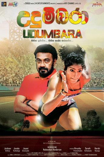 Udumbara (2018) poster