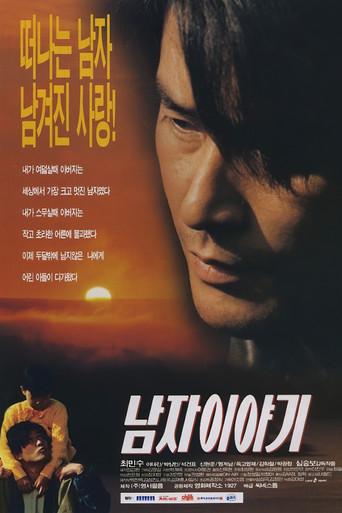 Story of Man (1998) poster