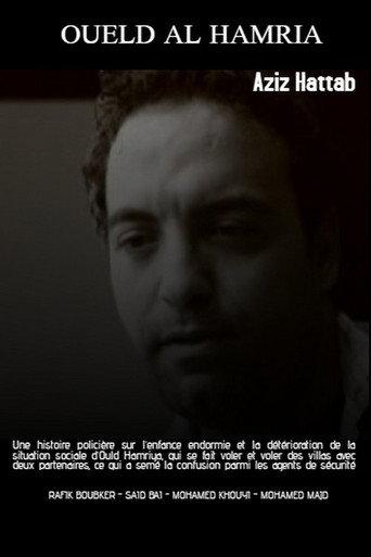 Oueld Al Hamria (2002) poster