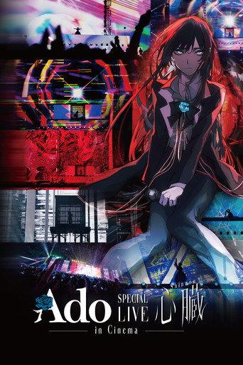 Ado SPECIAL LIVE "Shinzou" in Cinema (2025) poster