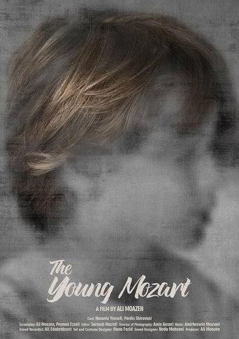 The Young Mozart (2023) poster