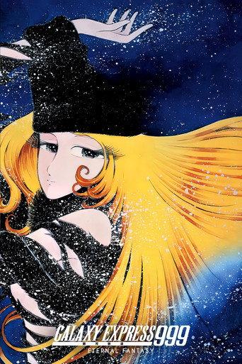 Galaxy Express 999: Eternal Fantasy (1998) poster