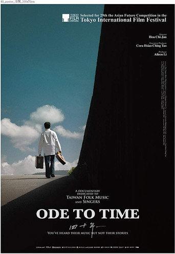 Ode to Time (2016) poster