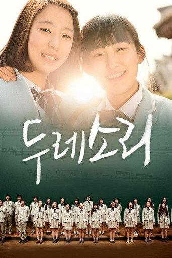 Duresori: The Voice of East (2012) poster