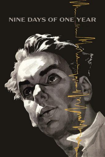 Nine Days of One Year (1962) poster