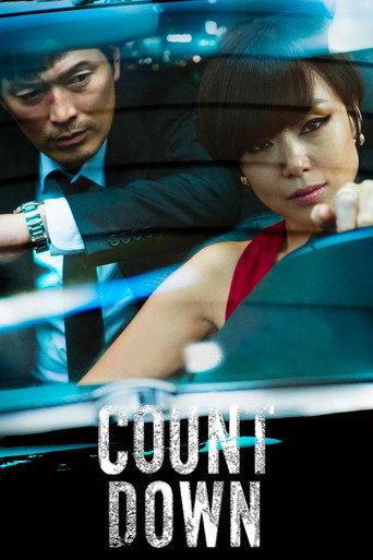 Countdown (2011) poster