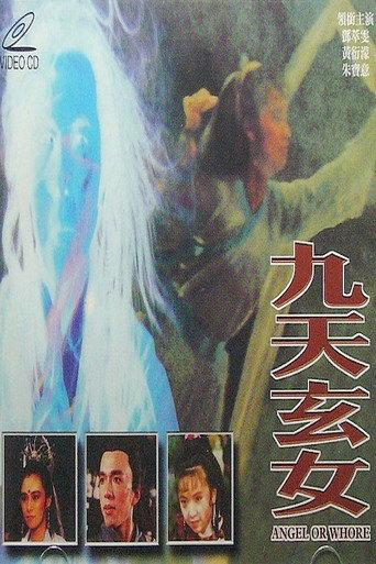 Angel or Whore? (1991) poster