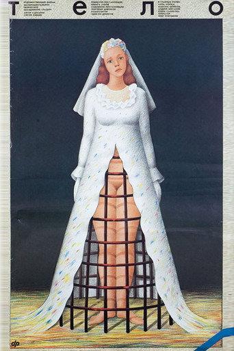 Body (1990) poster
