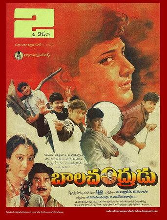 Balachandrudu (1990) poster