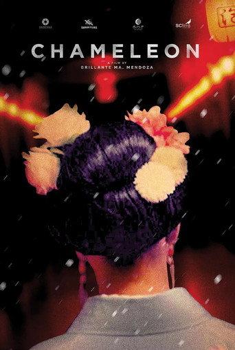 Chameleon () poster