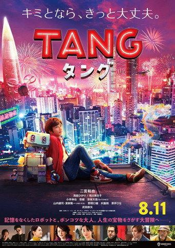 Tang (2022) poster