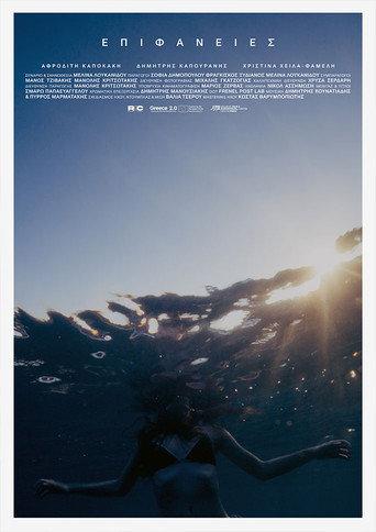 Surfaces (2026) poster