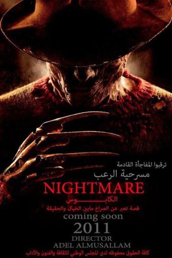 The nightmare Play (2011) poster