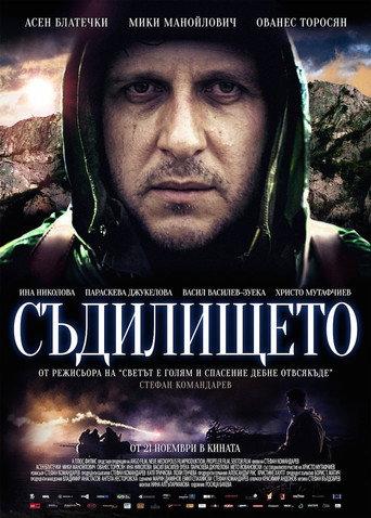 The Judgement (2014) poster