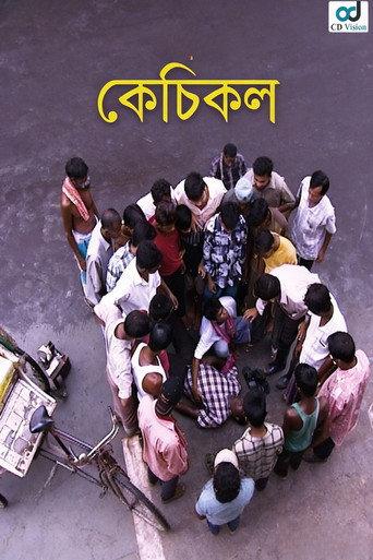 Kechikol (2011) poster