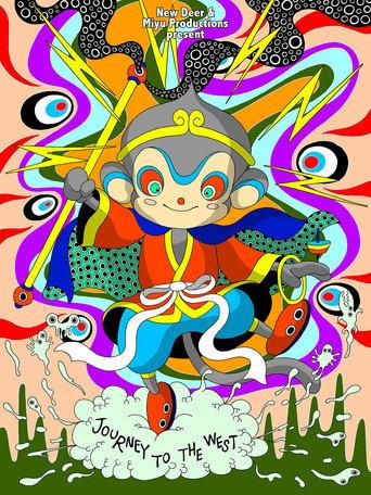 Journey to the West () poster