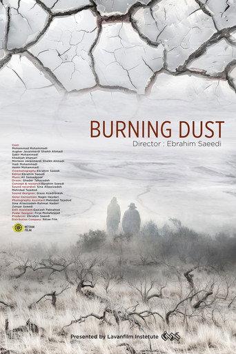 Burning Dust () poster