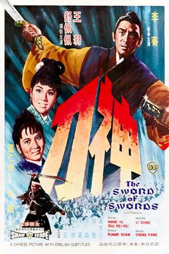 The Sword of Swords (1968) poster