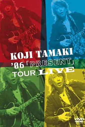 Koji Tamaki '06「PRESENT」Tour Live (2006) poster