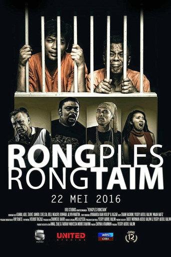 Rongples Rongtaim (2016) poster