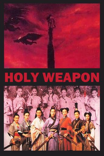 Holy Weapon (1993) poster