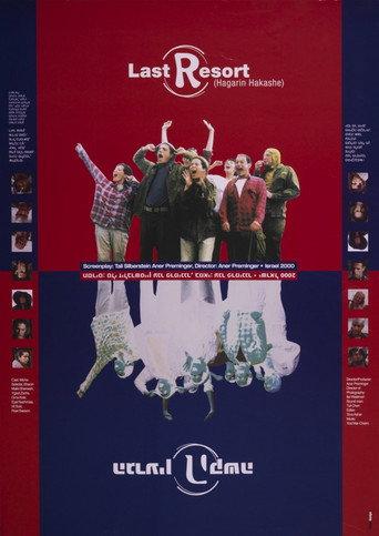 Last Resort (1999) poster