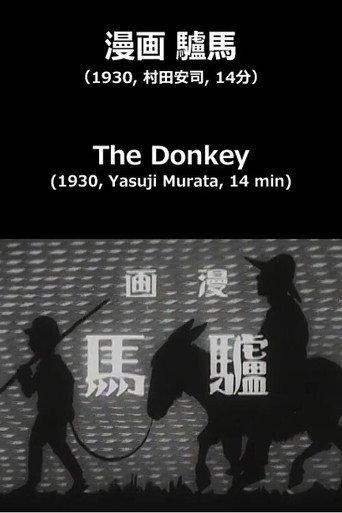 The Donkey (1930) poster