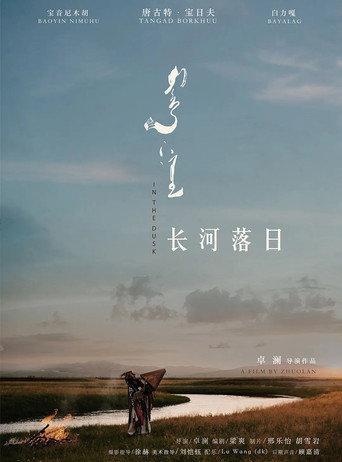 In the Dusk (2020) poster