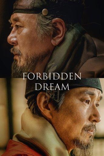 Forbidden Dream (2019) poster