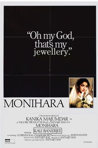 The Lost Jewels (1961) poster