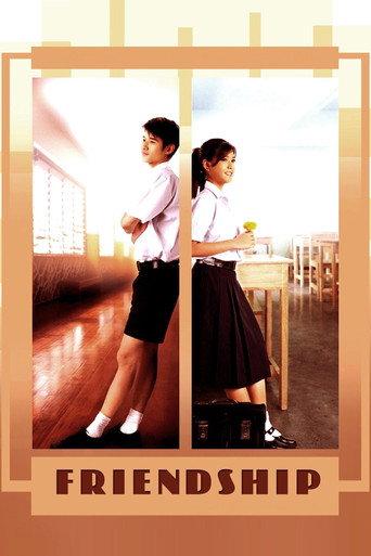 Friendship (2008) poster
