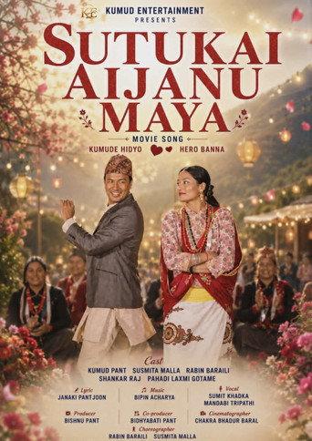 Sutukai Aijanu Maya (2026) poster