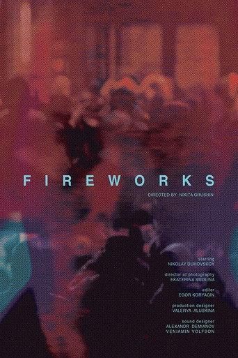 Fireworks (2020) poster