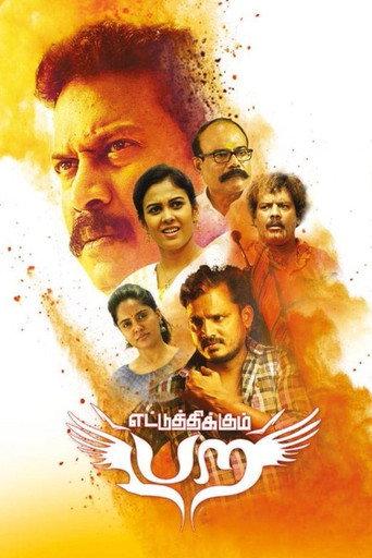 Ettu Thikkum Para (2020) poster