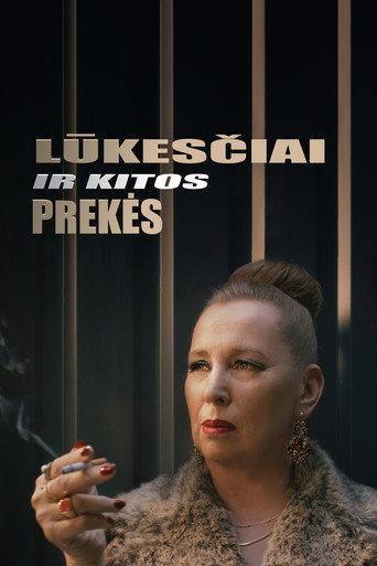 Expectations and Other Products (2024) poster