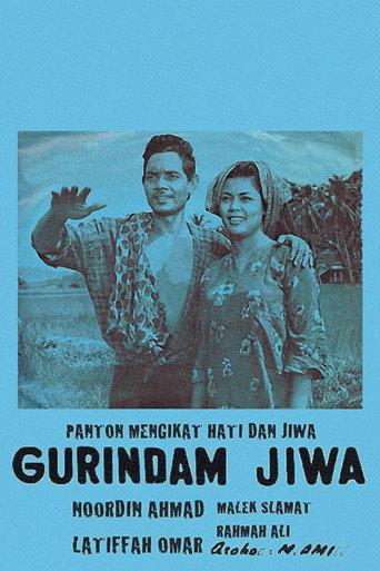 Gurindam Jiwa (1965) poster