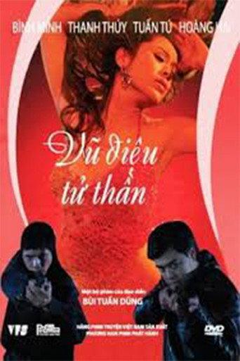 Danse Macabre (2007) poster