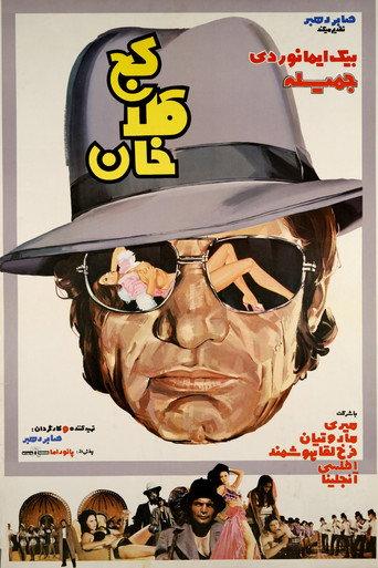Kaj Kolah-Khan (1973) poster