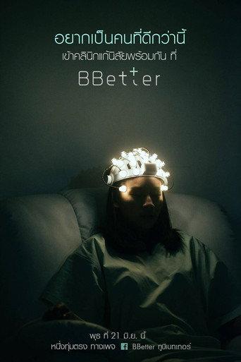 BBetter (2017) poster