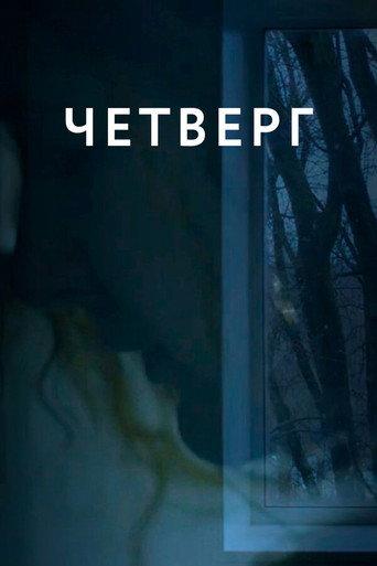 Thursday (2018) poster