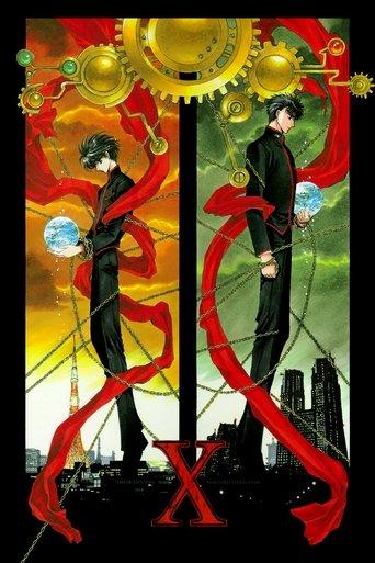 X: The Movie (1996) poster
