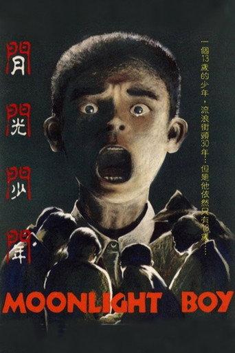 Moonlight Boy (1993) poster