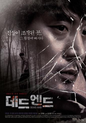 Dead And (2013) poster