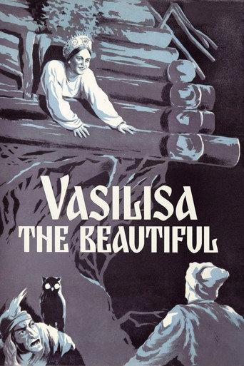 Vasilisa the Beautiful (1940) poster