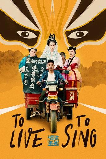 To Live to Sing (2019) poster