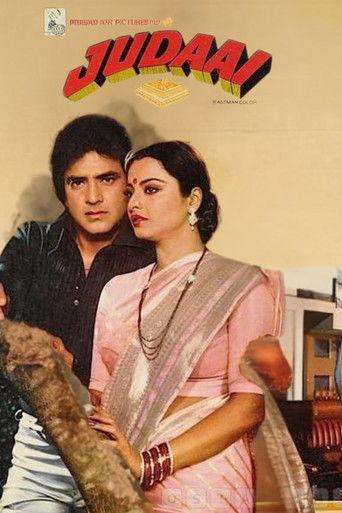 Judaai (1980) poster