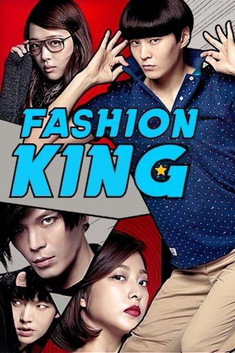 Fashion King (2014) poster