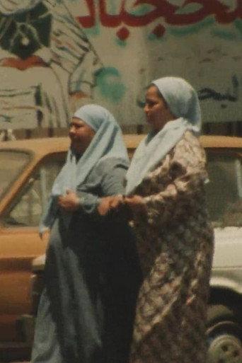 L’Amour d’Allah (1986) poster
