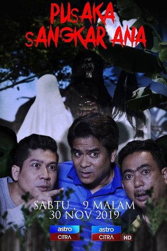 Pusaka Sangkar Ana (2019) poster