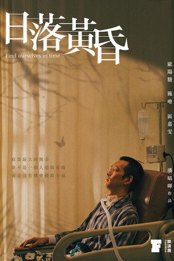 Find Ourselves In Time (2021) poster